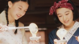 Makanai la cocinera de las maiko (Hirokazu Koreeda)