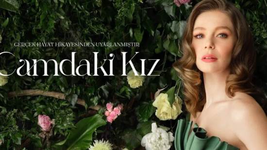 Tras el cristal. IMDB.